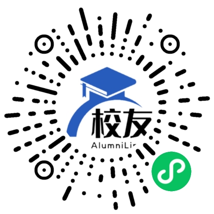 横车镇西驿中学校友通,校友会