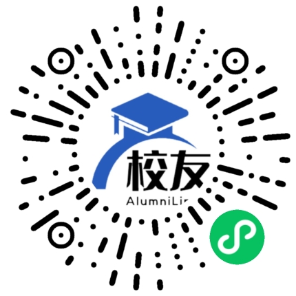 韶关市浈江中学校友通,校友会
