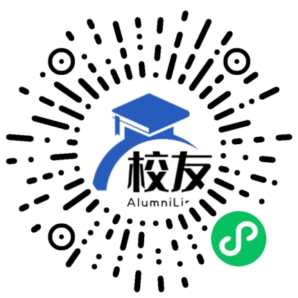 福清高山育才中学校友通,校友会
