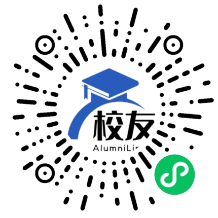 禄丰县松园中学校友通,校友会