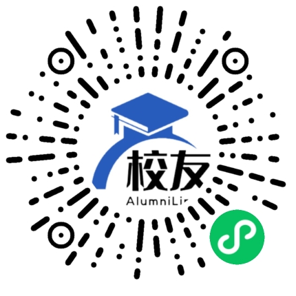 普安县青山民族中学校友通,校友会