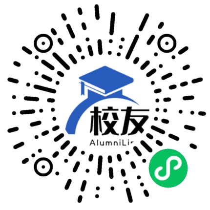 北京市二龙路中学校友通,校友会