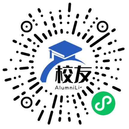 广汉市南兴镇中学校友通,校友会