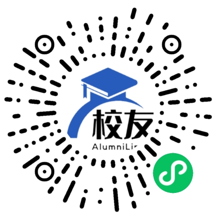 德钦县城镇中学校友通,校友会