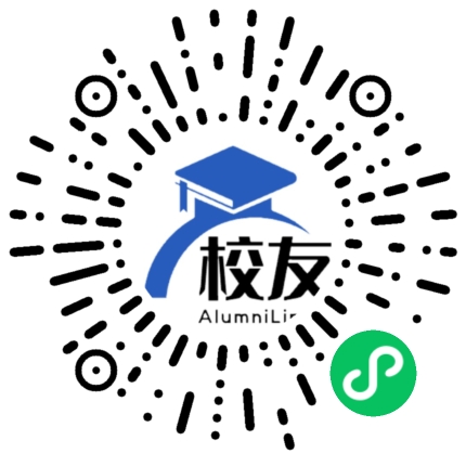 广西师范大学附属中学校友通,校友会