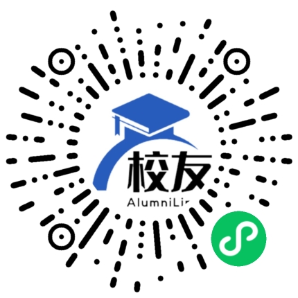 福建省南平第一中学校友通，校友会