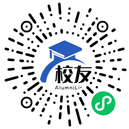 三穗县桐林镇桐林中学校友通,校友会