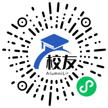 应天职业技术学院校友通，校友会