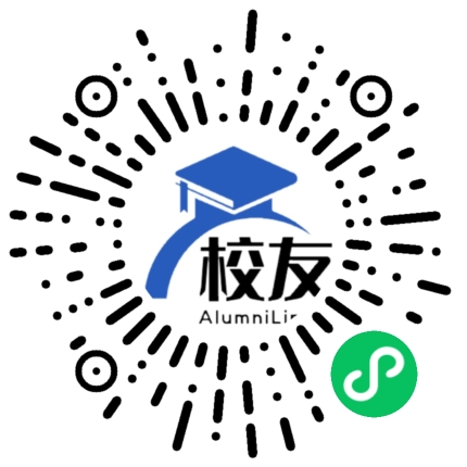 泸水县第四中学校友通,校友会