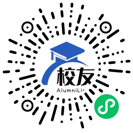 大关县高桥中学校友通,校友会