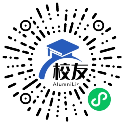 湟中区第二中学校友通,校友会