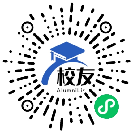 南海市第一中学校友通,校友会