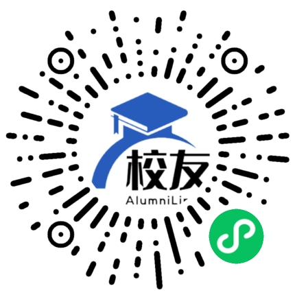 桐庐县分水综合高级中学校友通，校友会