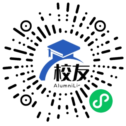 景洪市小街乡中学校友通,校友会