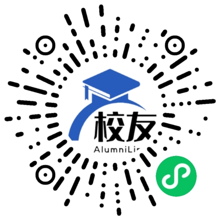 姚安县仁和中学校友通，校友会