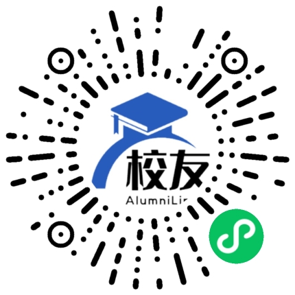 湘潭教育学院校友通,校友会