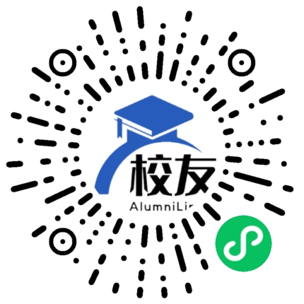 四川省乐至中学校友通,校友会