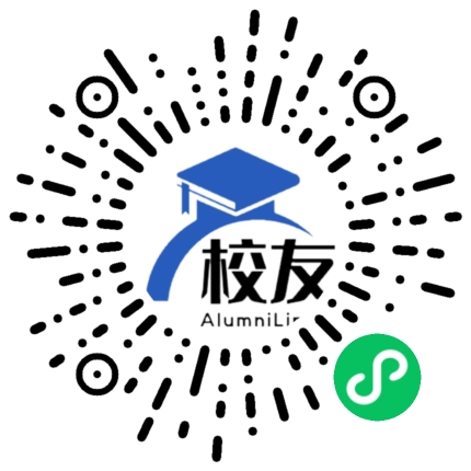 通海县第十四中学校友通,校友会