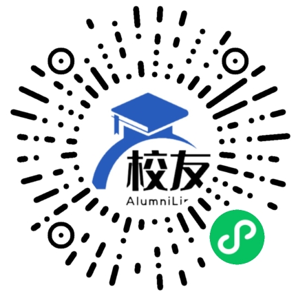 兴宁市宁中中学校友通,校友会