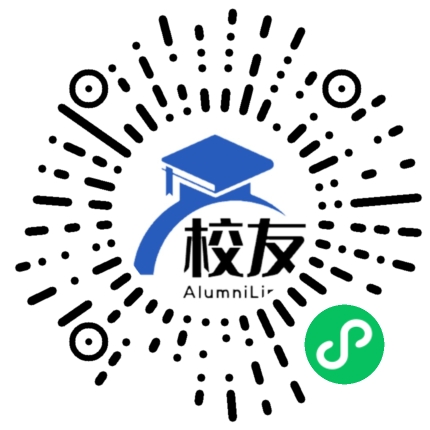 梅县西阳中学校友通,校友会