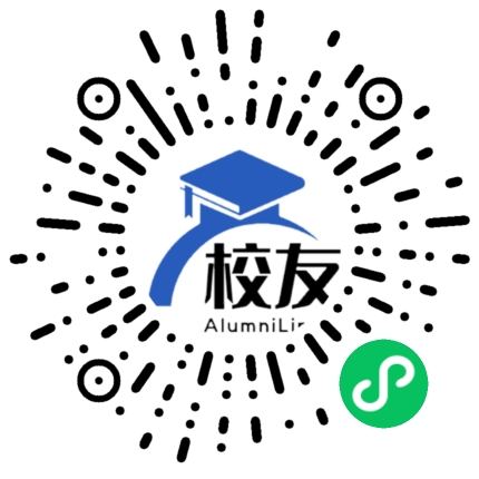 保山市道街中学校友通,校友会