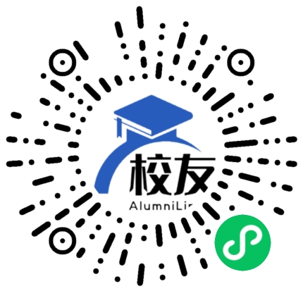 楚雄市永安中学校友通,校友会