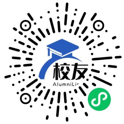 南宁第三十三中学校友通,校友会