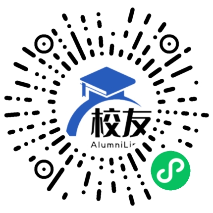 金堂县城关职业中学校友通,校友会