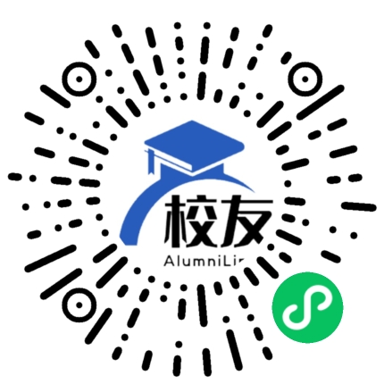 五华县皇华中学校友通,校友会