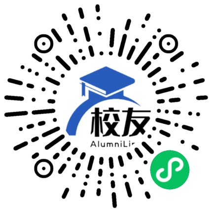 博白县王力中学校友通,校友会
