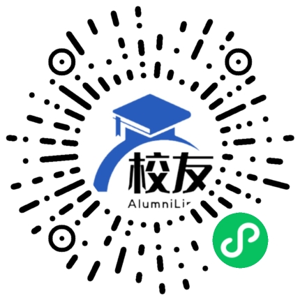 湛江市第十六中学校友通,校友会