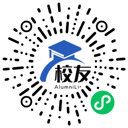 成都市特殊教育学校校友通,校友会