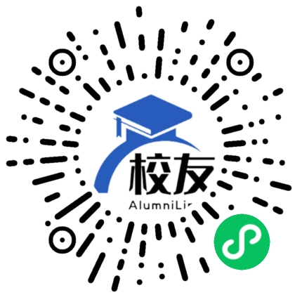 丰顺县汤西镇石江中学校友通,校友会