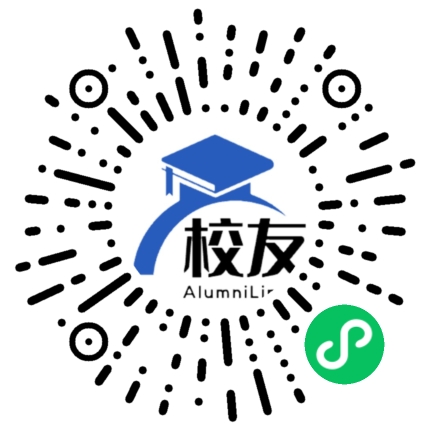 高州市古丁中学校友通，校友会