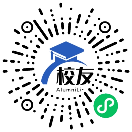 云南省德宏傣族景颇族自治州民族第二中学校友通,校友会
