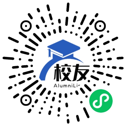 潮阳市井都中学校友通,校友会