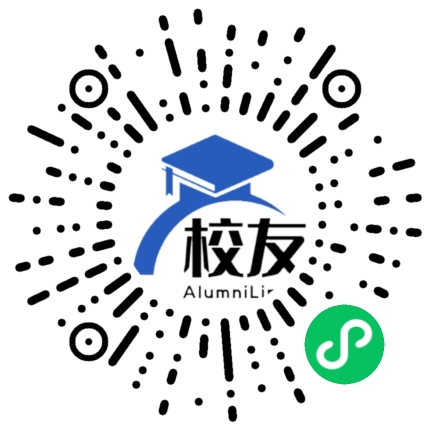 梧州学院校友通,校友会