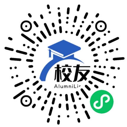 闽侯一中校友通,校友会