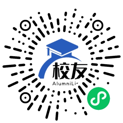 汉南区第一中学校友通，校友会