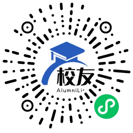 龙岩第一中学校友通,校友会