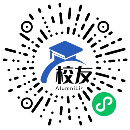 烟台文化旅游职业学院校友通,校友会