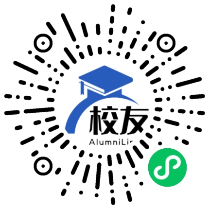 弥勒县第二中学校友通,校友会