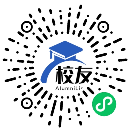纳雍第五中学校友通,校友会
