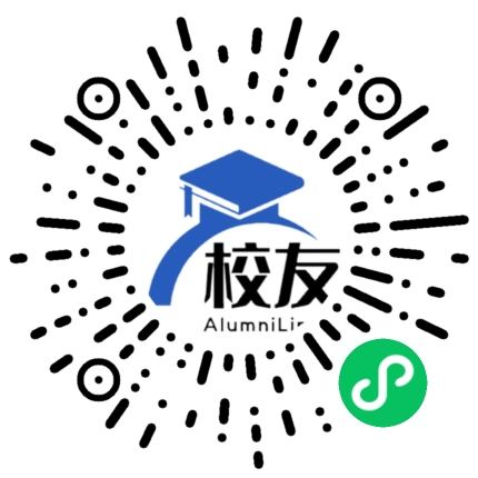 衡东县德圳中学校友通,校友会