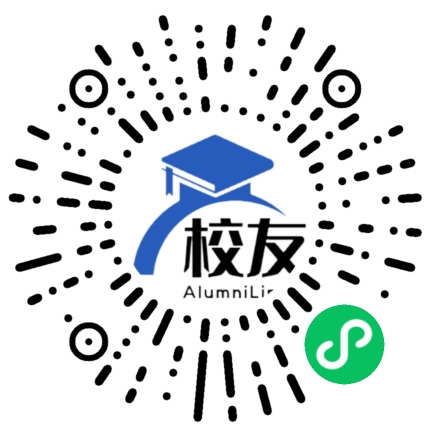 余庆县松烟中学校友通,校友会