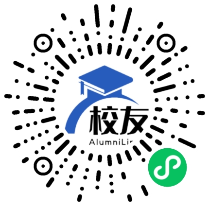 南京财经大学校友通,校友会