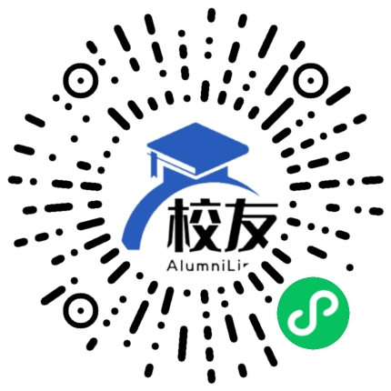 于都实验中学校友通,校友会