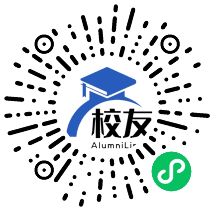 厦门市实验中学校友通,校友会