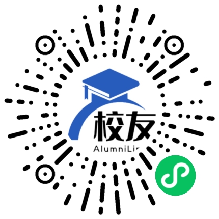 四川省双流县艺体中学校友通,校友会