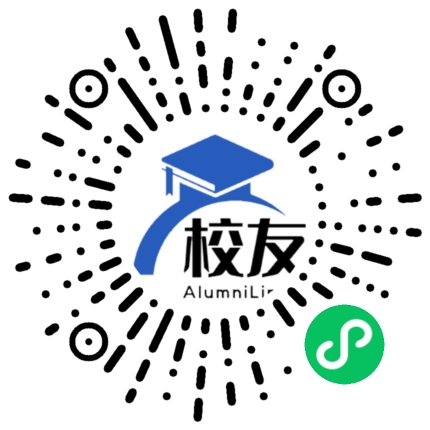 厦门铁路职工子弟中学校友通,校友会